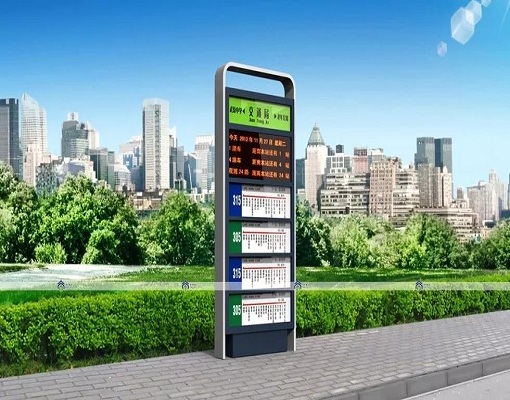 智慧公交电子站牌定向语音报站解决方案